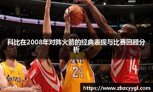 yy体育官网