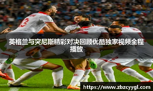 yy体育直播在线观看