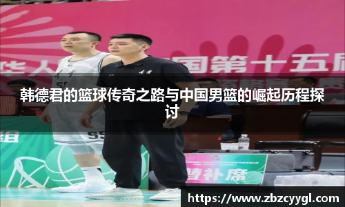 yy体育直播在线观看