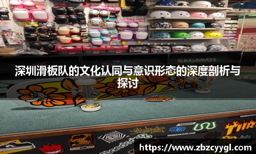 YY国体追踪