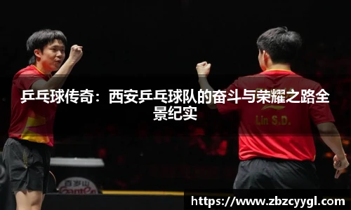 yy体育官网
