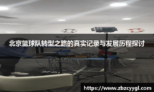 YY国体追踪