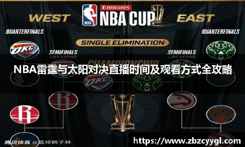 yy易游官网