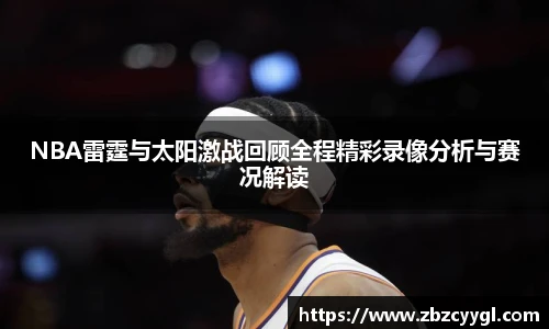 yy体育