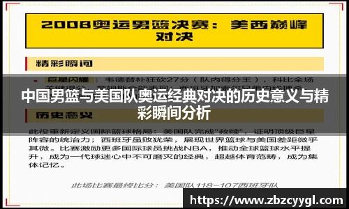 yy体育直播在线观看