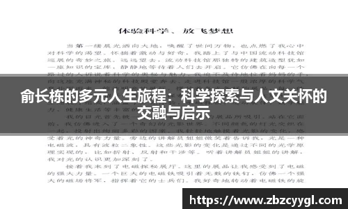 yy体育直播在线观看