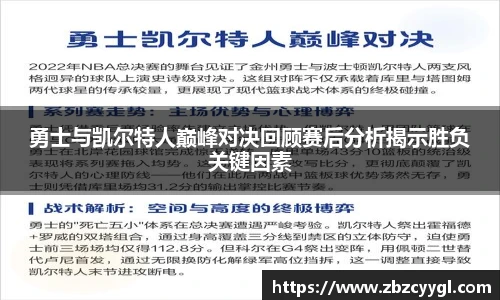 yy体育