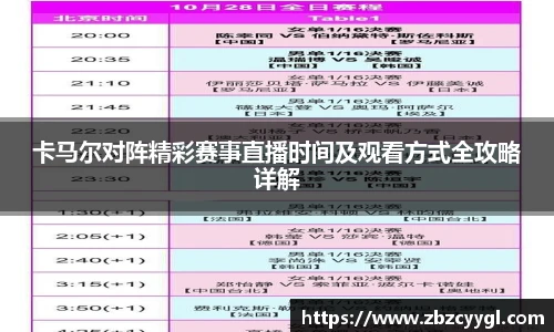yy体育