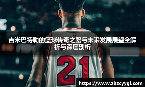 yy体育直播在线观看
