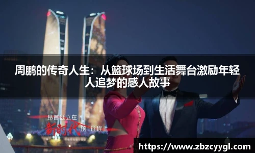 yy体育