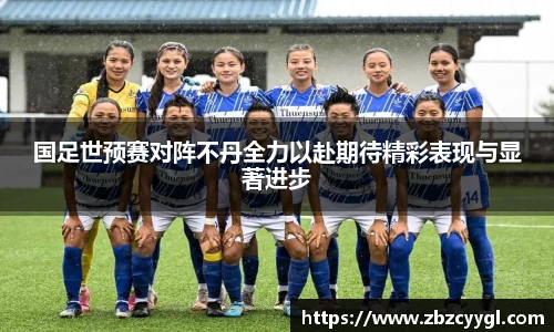 yy体育直播在线观看